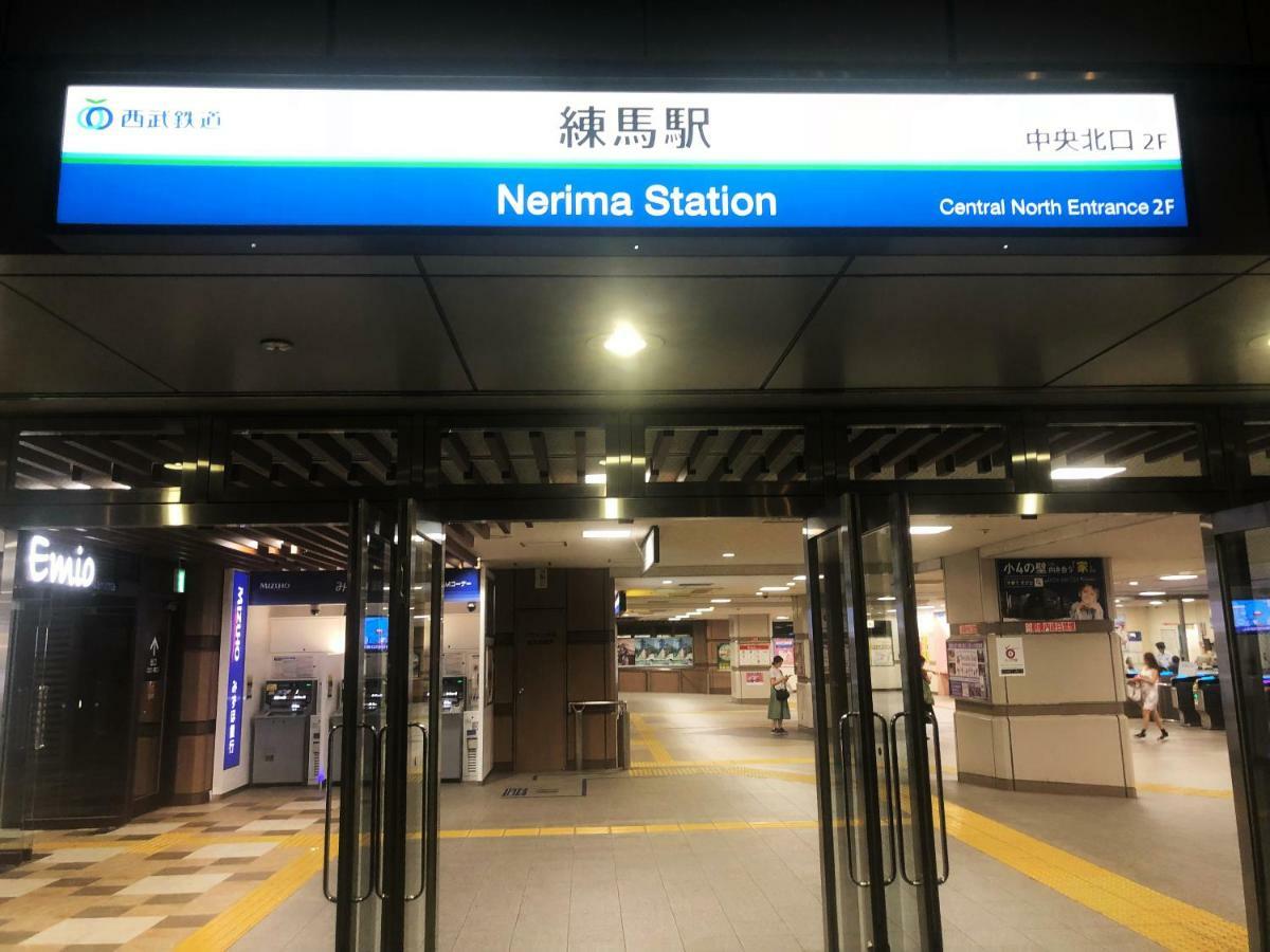 Villa Lnn Nerima Präfektur Tokio