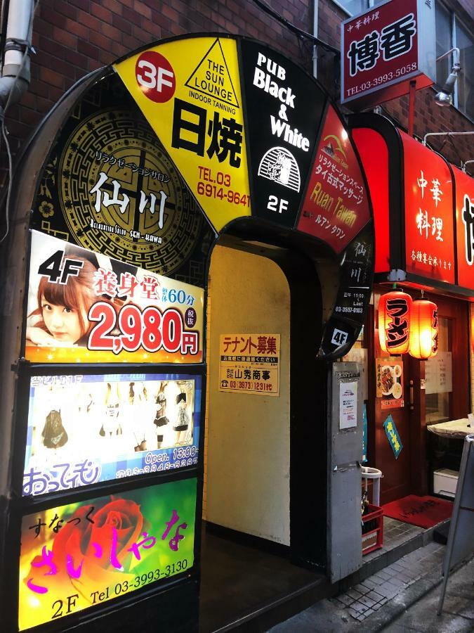 Villa Lnn Nerima Präfektur Tokio