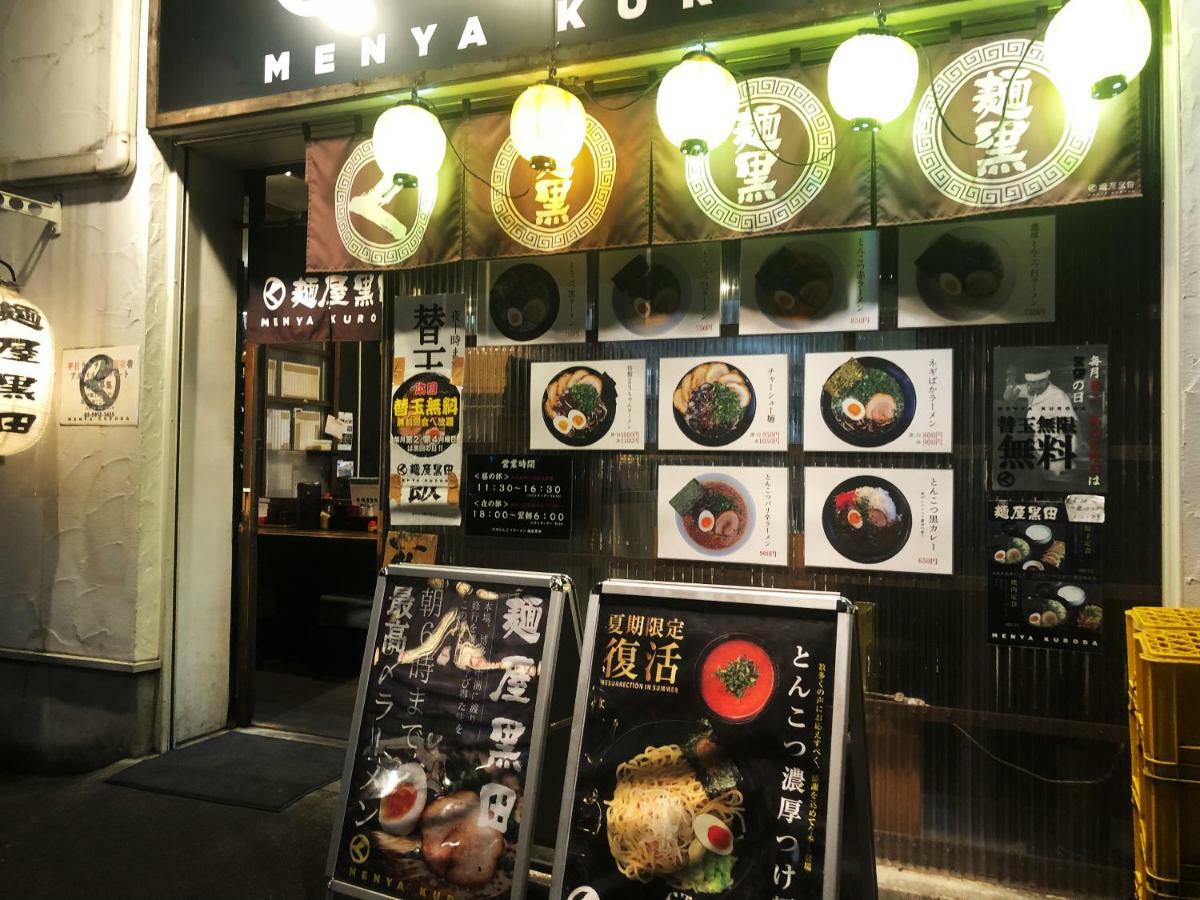 Lnn Nerima * Präfektur Tokio