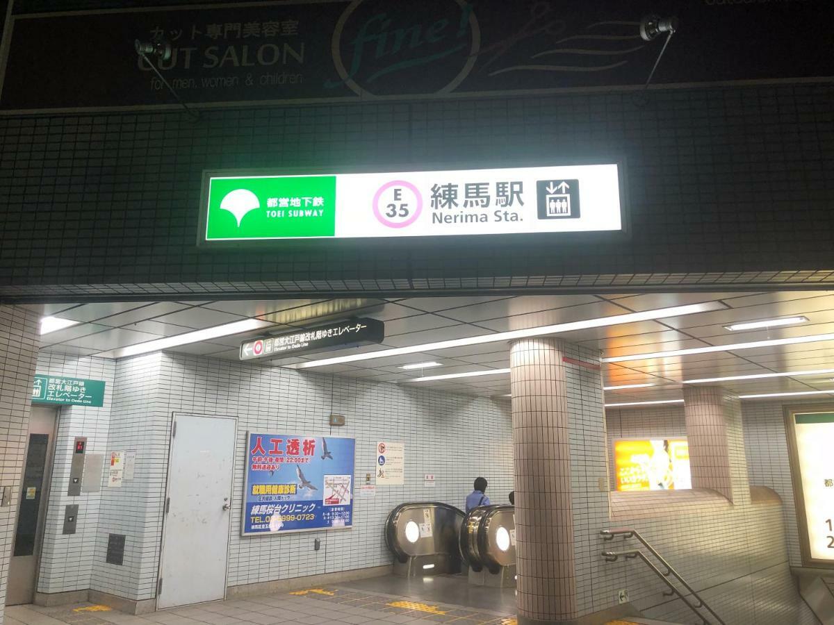 Lnn Nerima * Präfektur Tokio